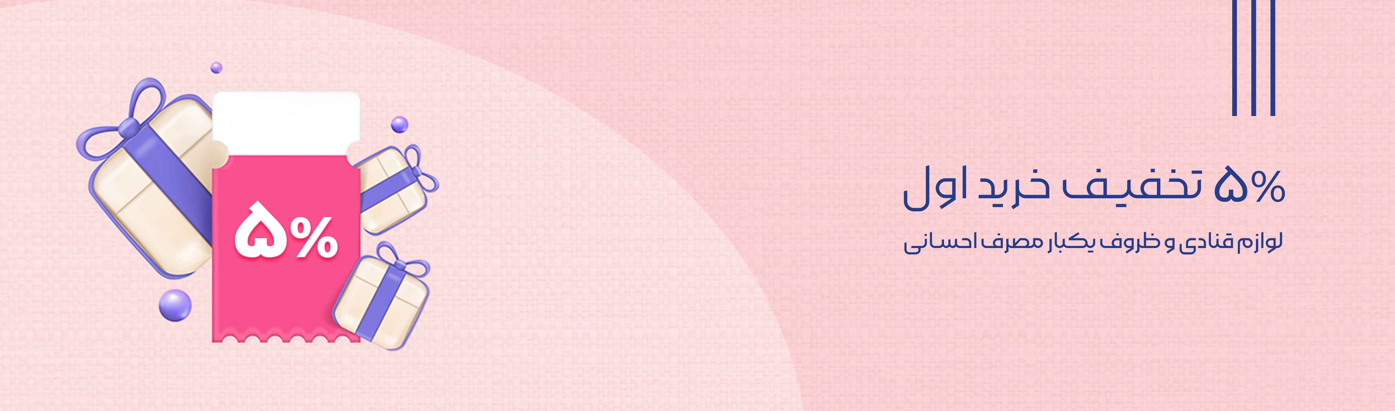 banner-image